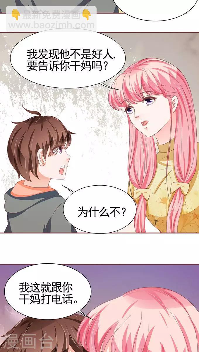 第113话-第113话