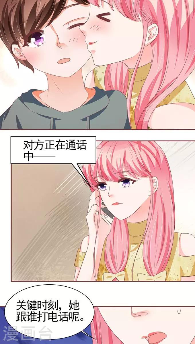 第113话-第113话