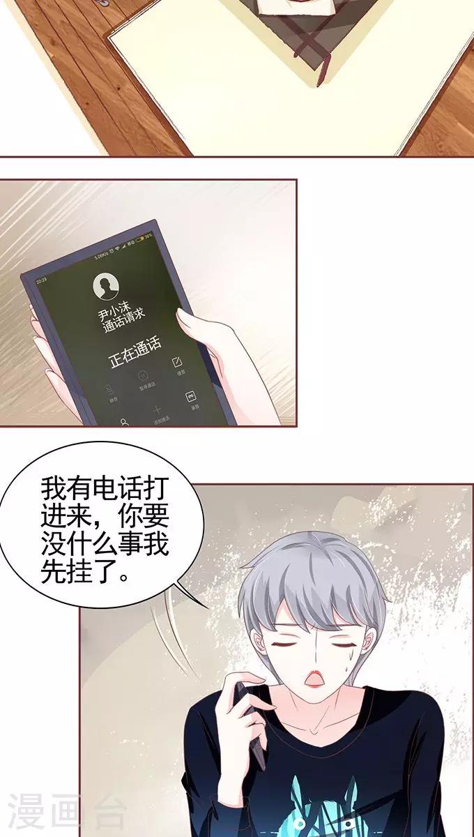 第113话-第113话