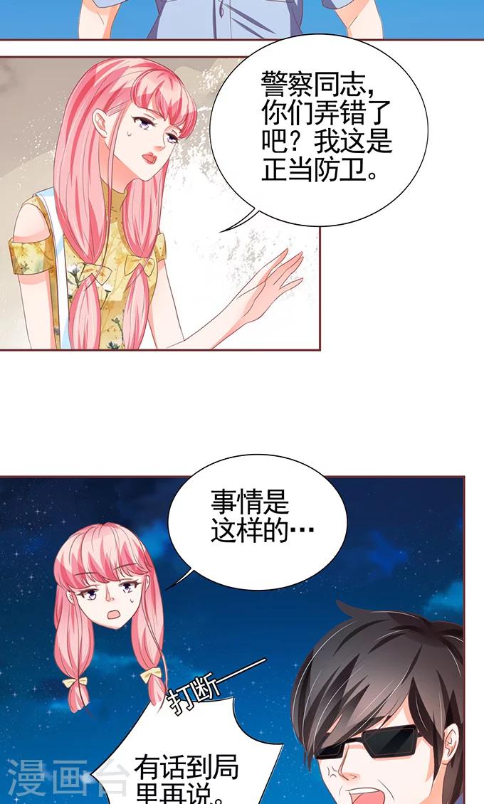 第117话-第117话
