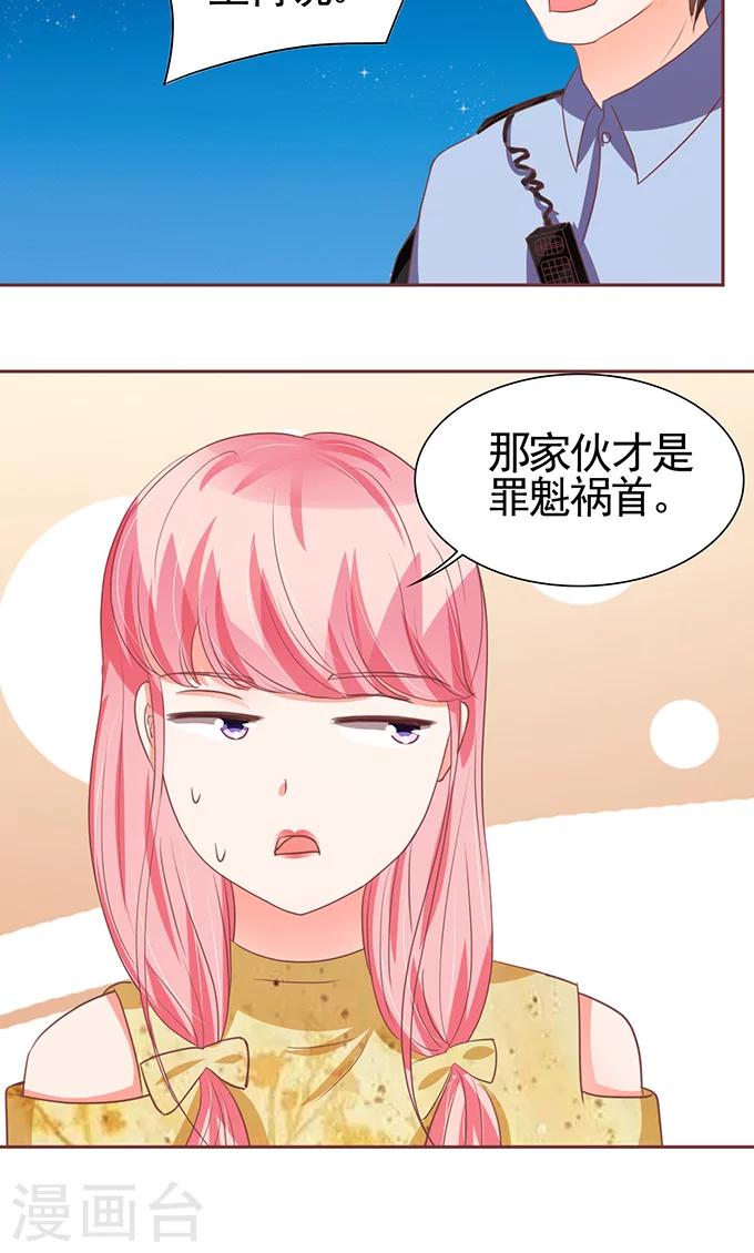 第117话-第117话