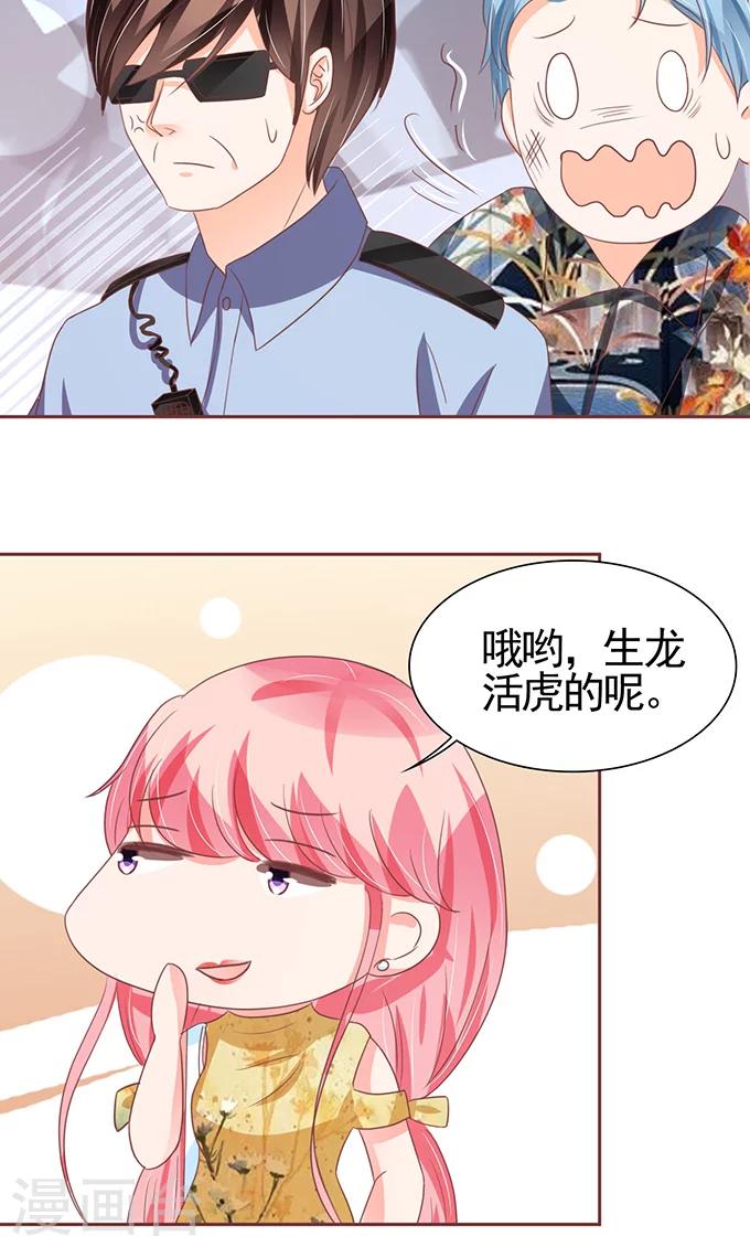 第117话-第117话