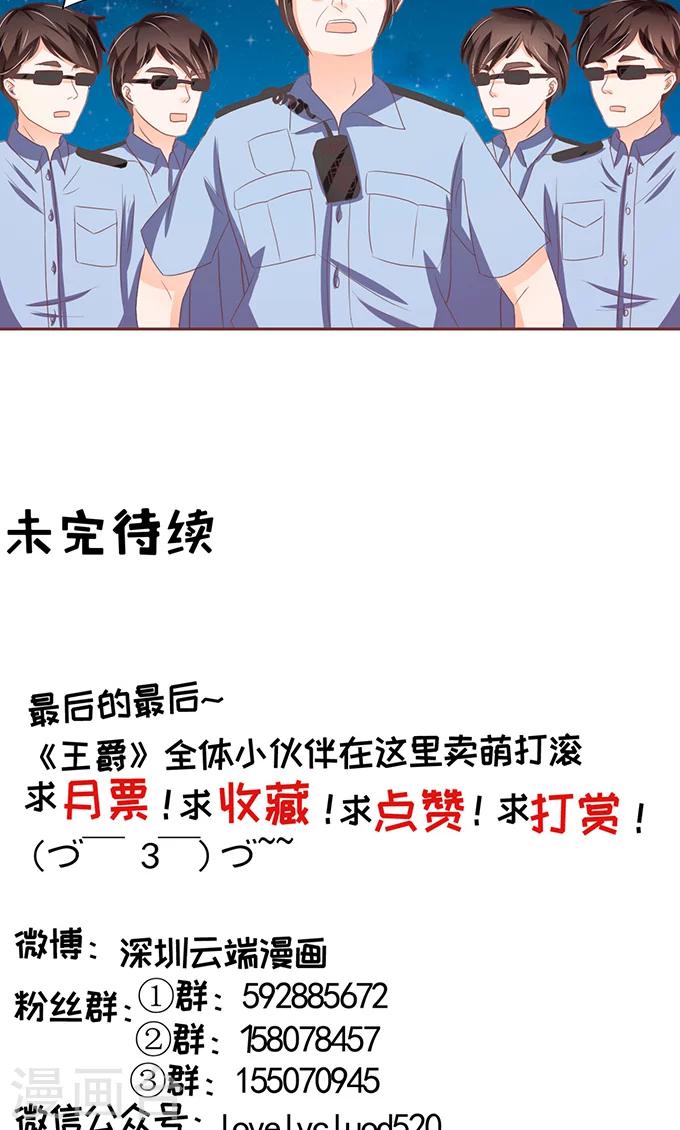 第117话-第117话