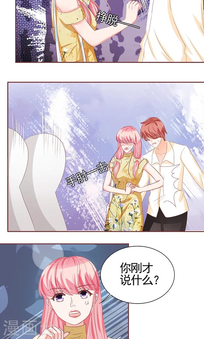 第117话-第117话