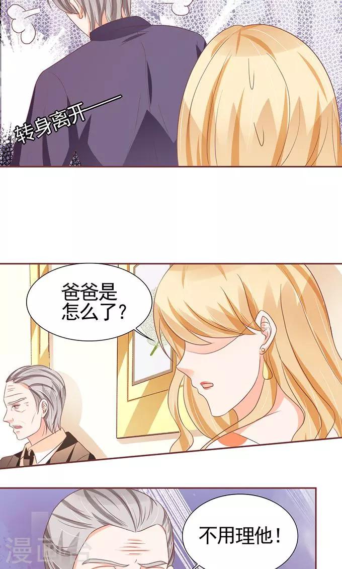 第119话-第119话