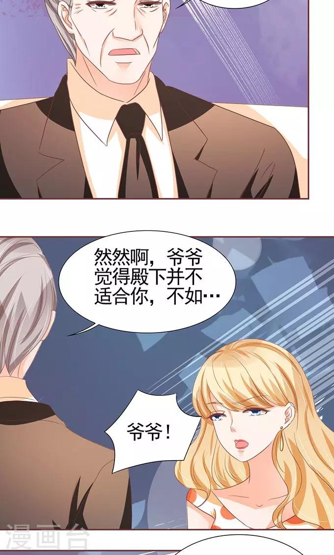 第119话-第119话