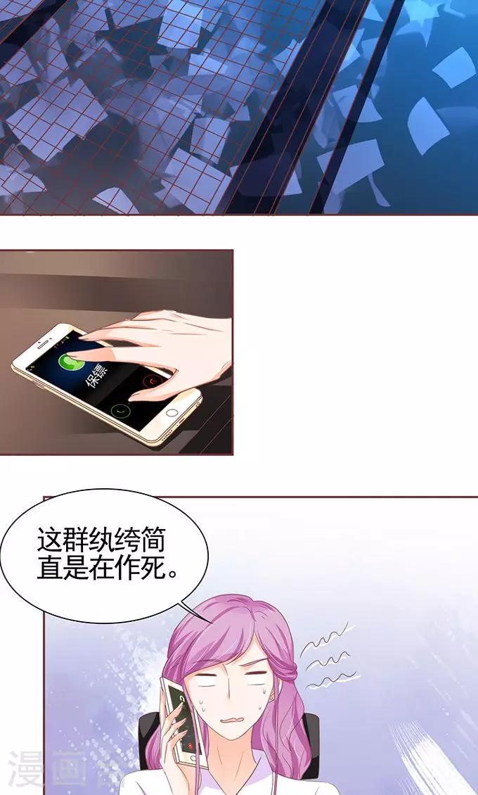 第119话-第119话