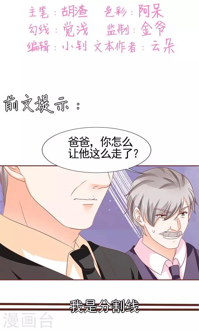 第119话-第119话
