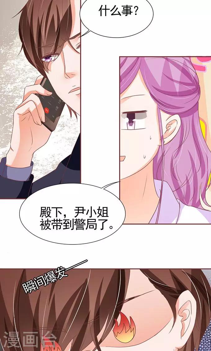 第119话-第119话