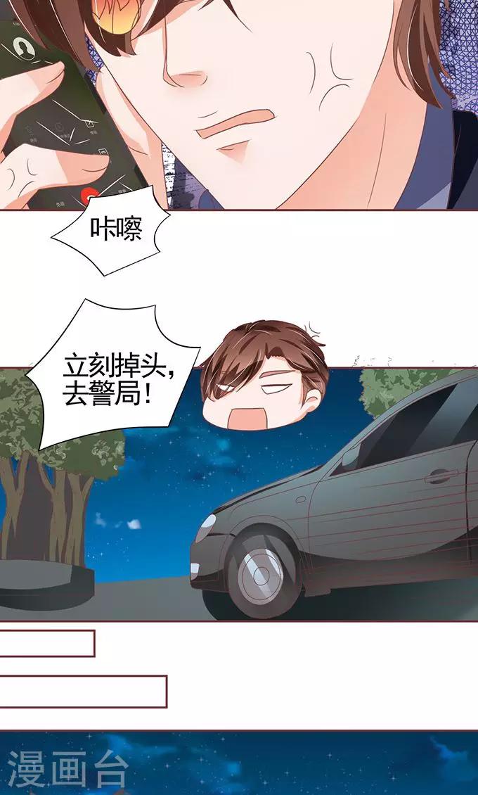 第119话-第119话