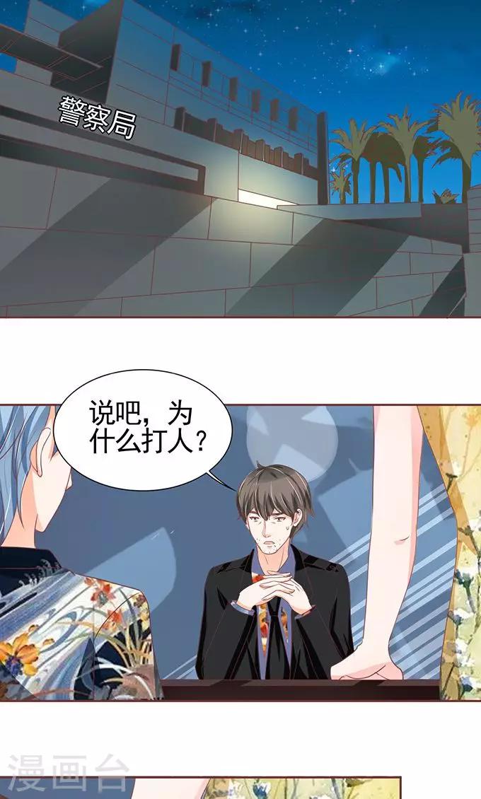 第119话-第119话