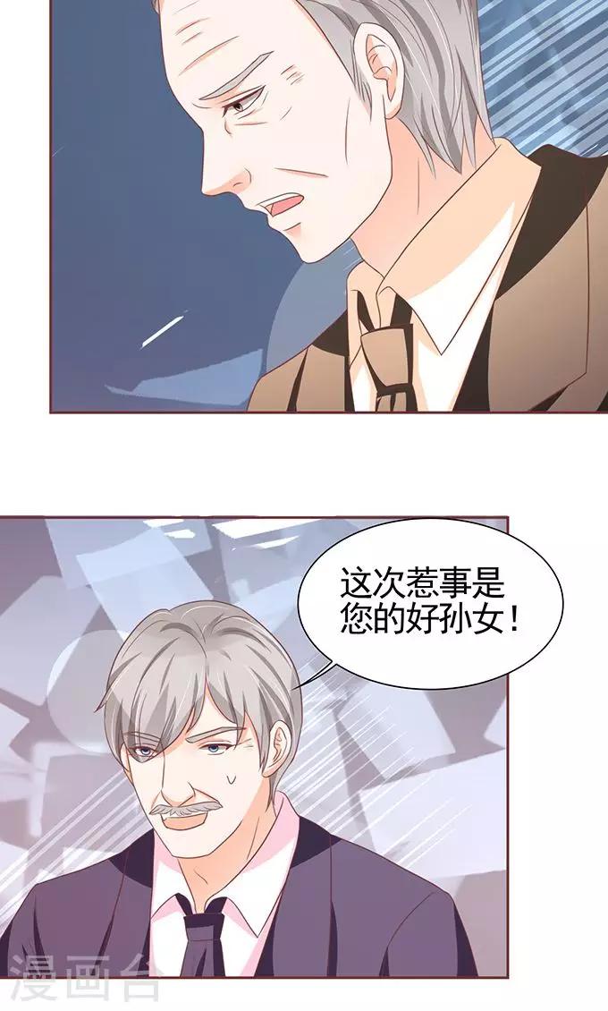 第119话-第119话