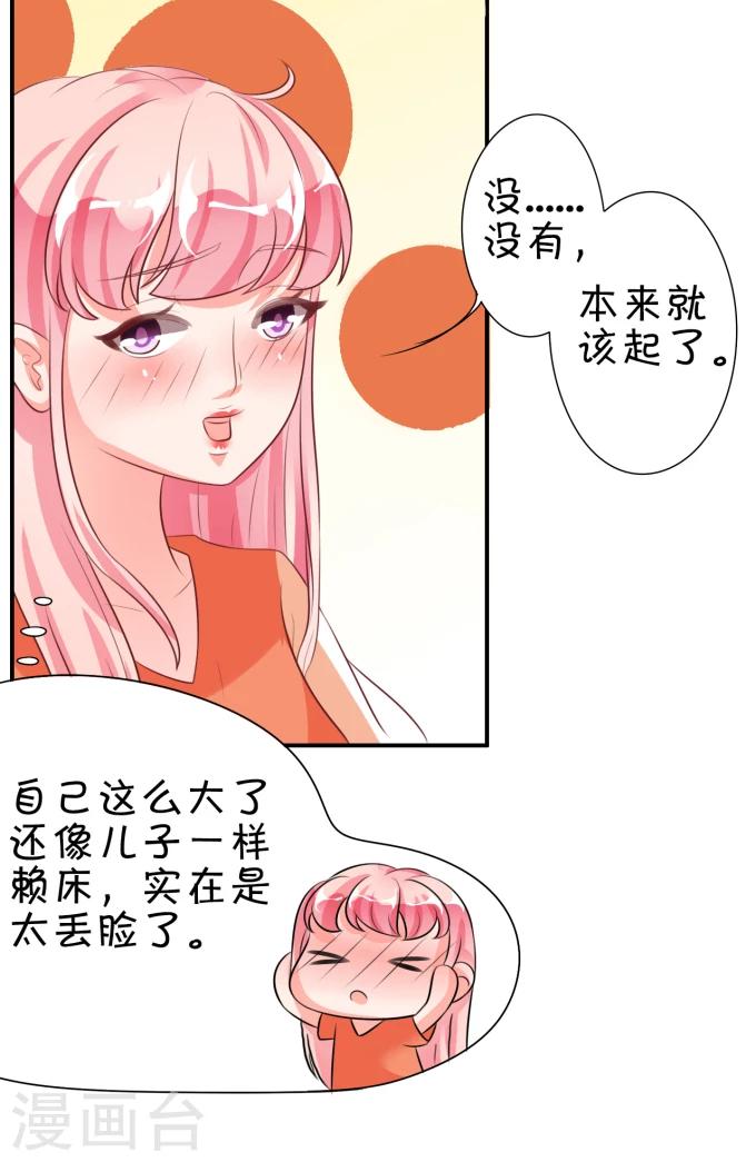 第13话-第13话