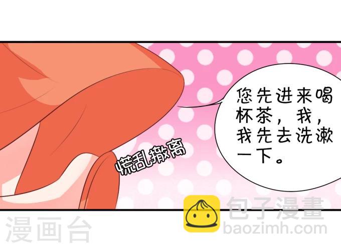 第13话-第13话