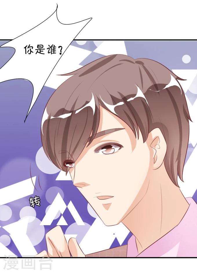 第13话-第13话