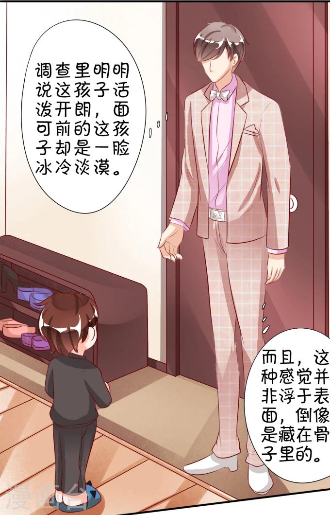 第13话-第13话