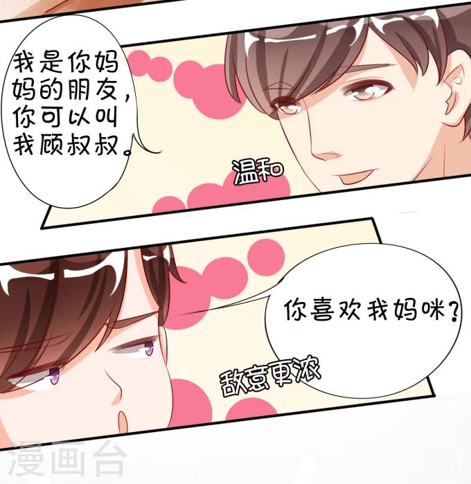 第13话-第13话