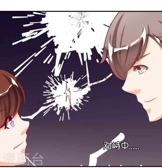 第13话-第13话