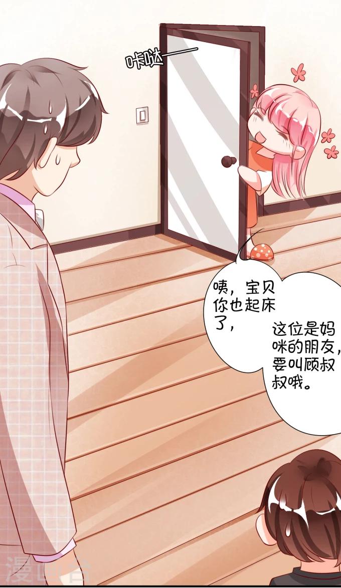 第13话-第13话