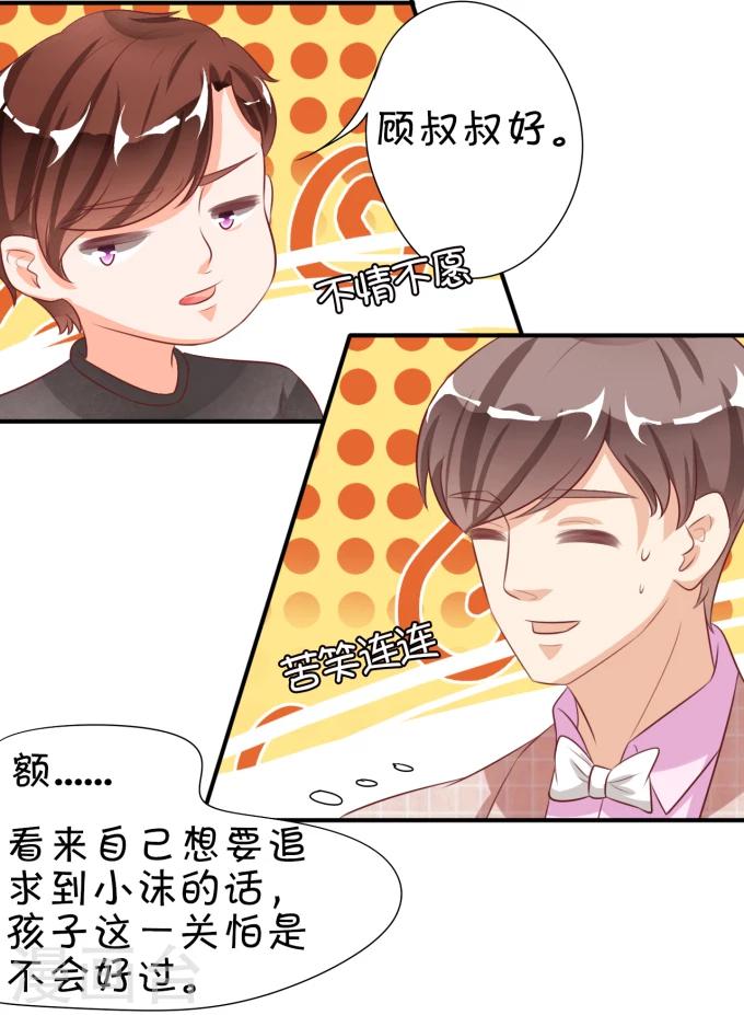 第13话-第13话