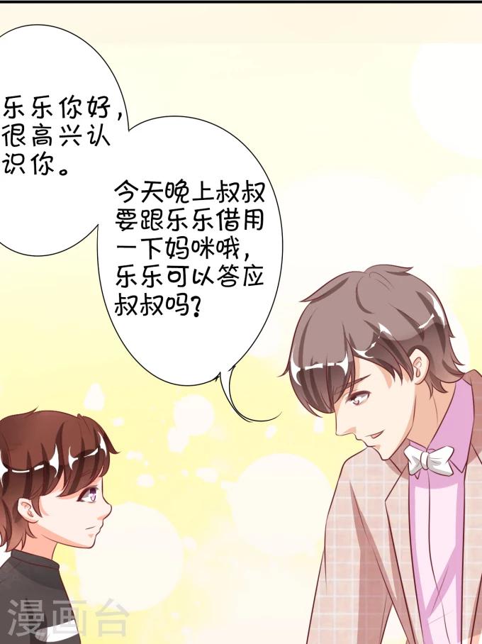 第13话-第13话