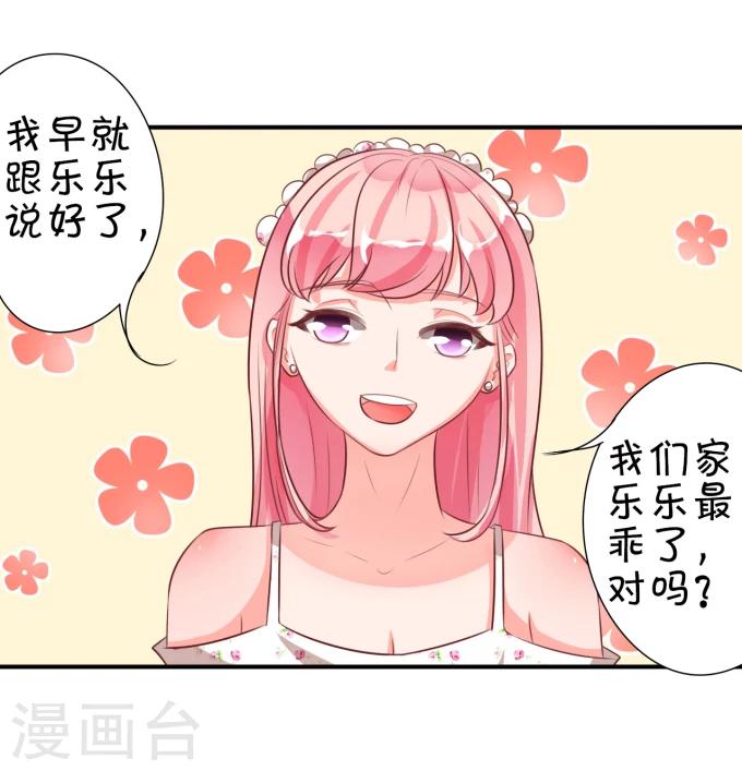 第13话-第13话