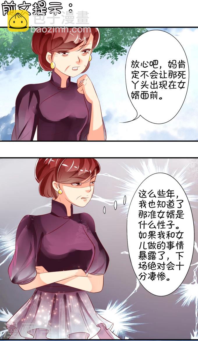 第13话-第13话