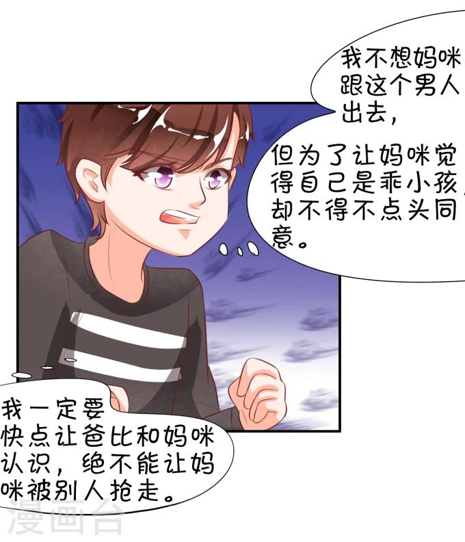 第13话-第13话