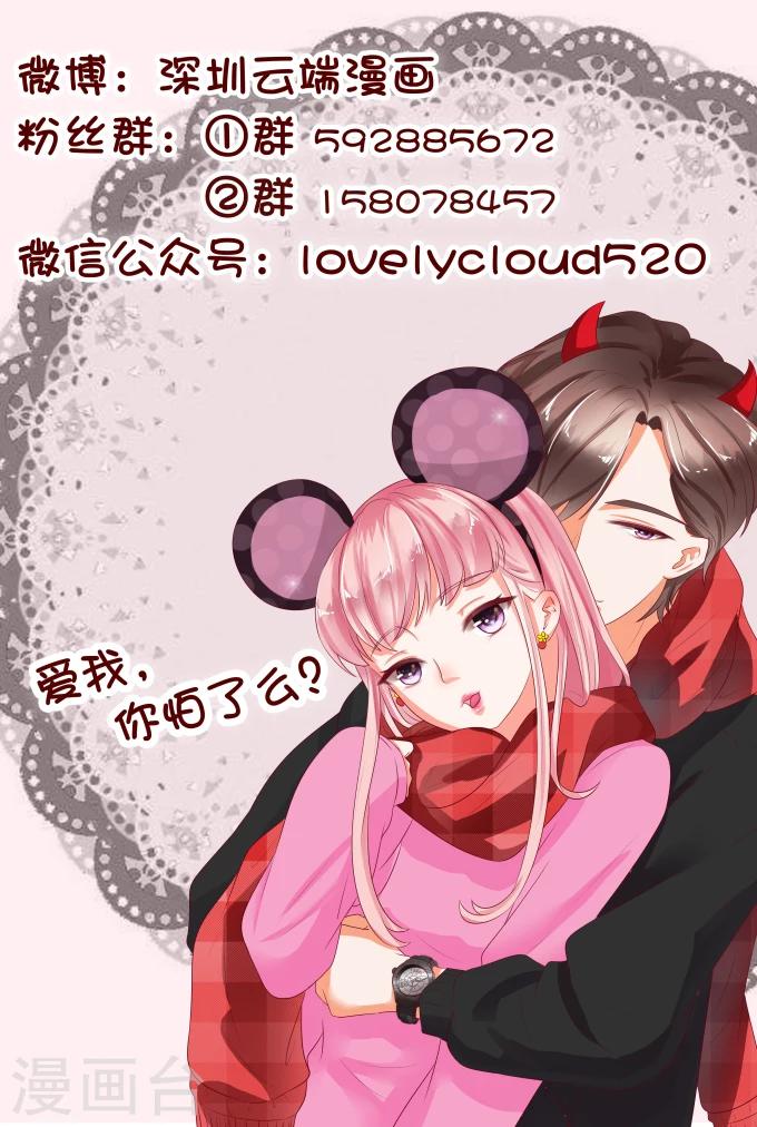 第13话-第13话