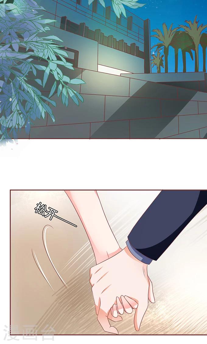 第121话-第121话