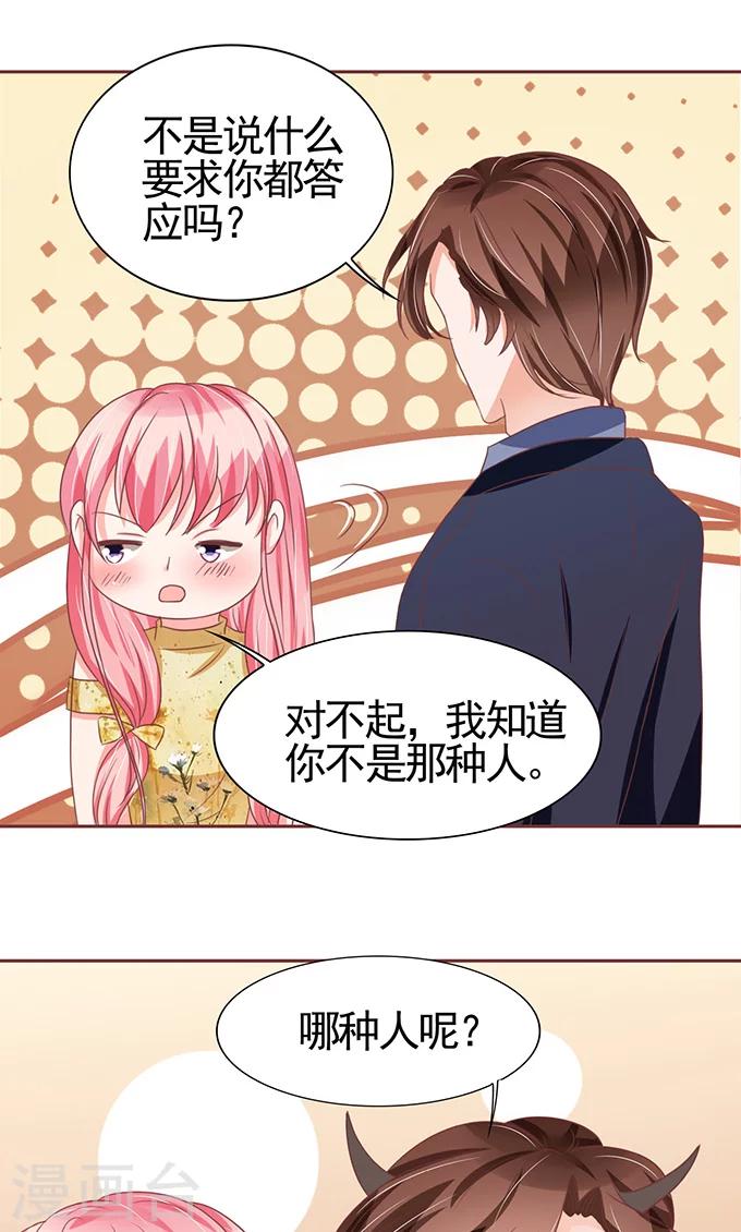 第121话-第121话
