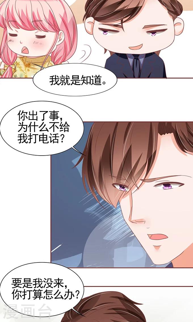 第121话-第121话