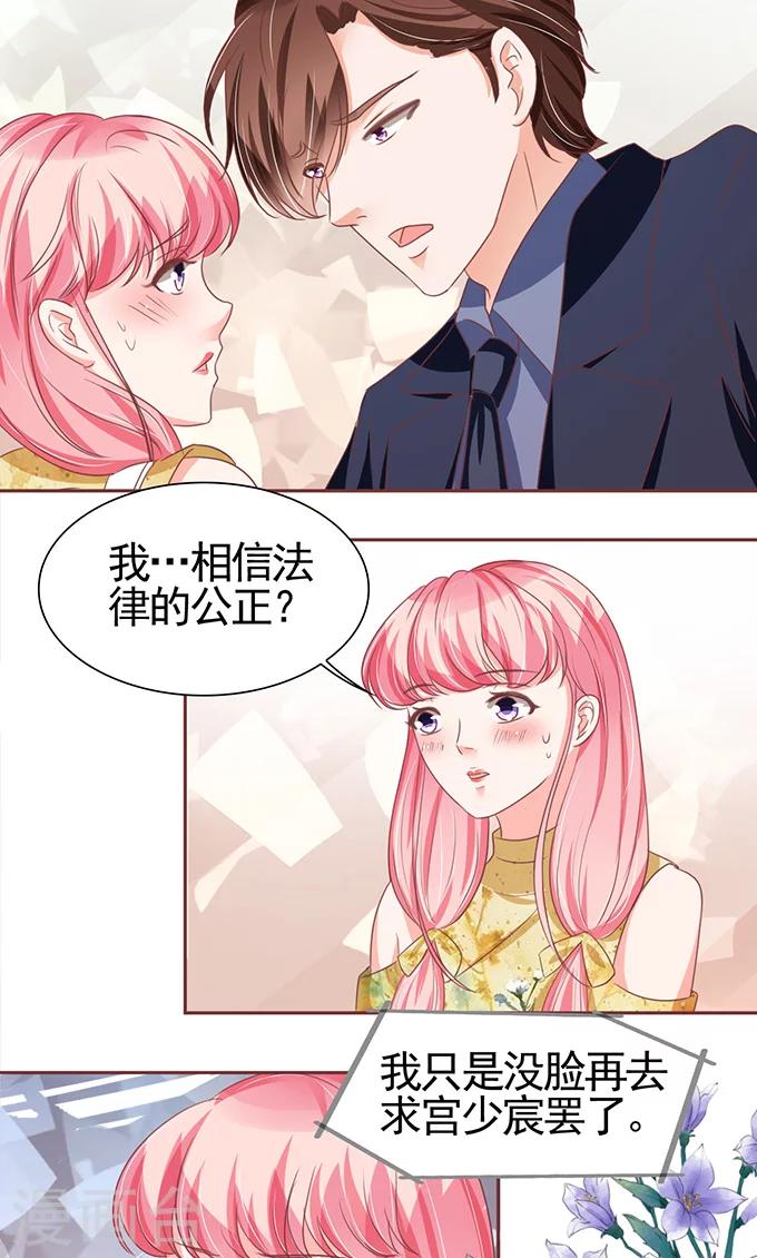 第121话-第121话
