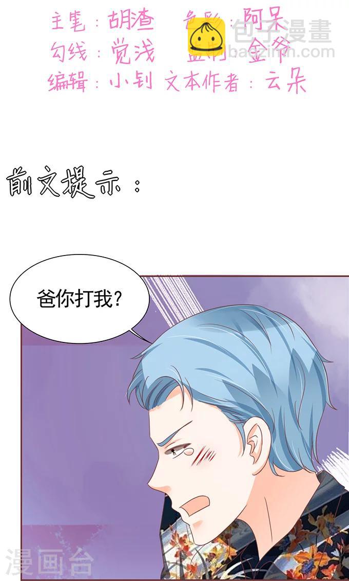 第121话-第121话