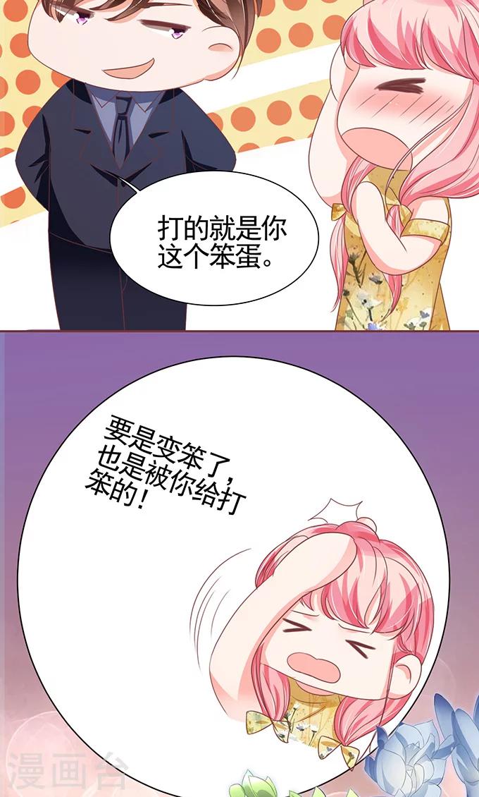 第121话-第121话