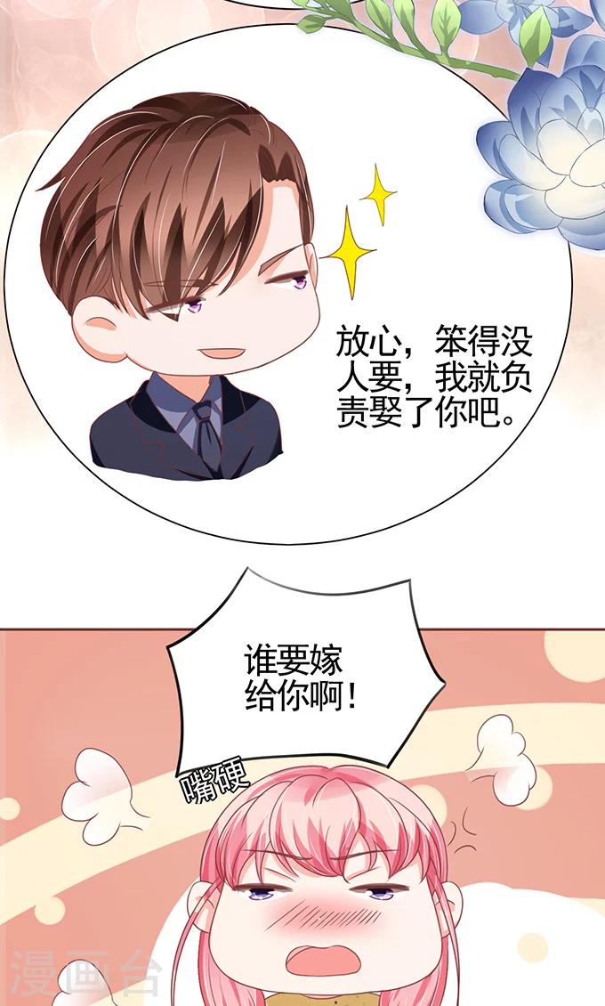第121话-第121话