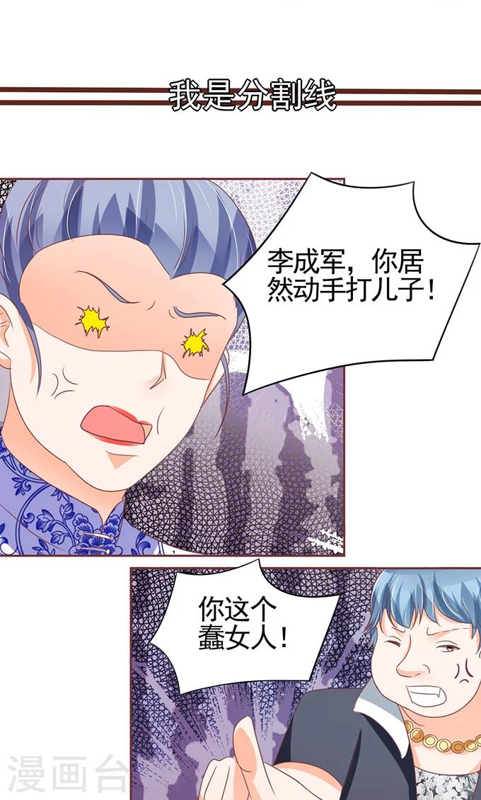 第121话-第121话
