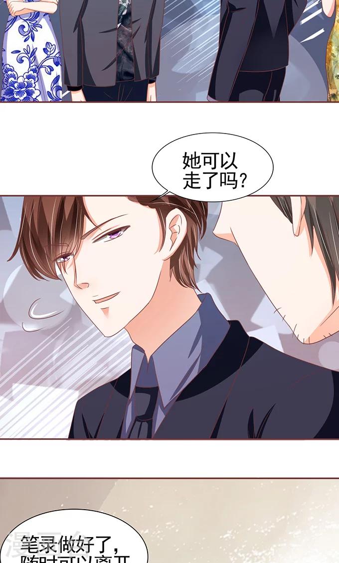 第121话-第121话