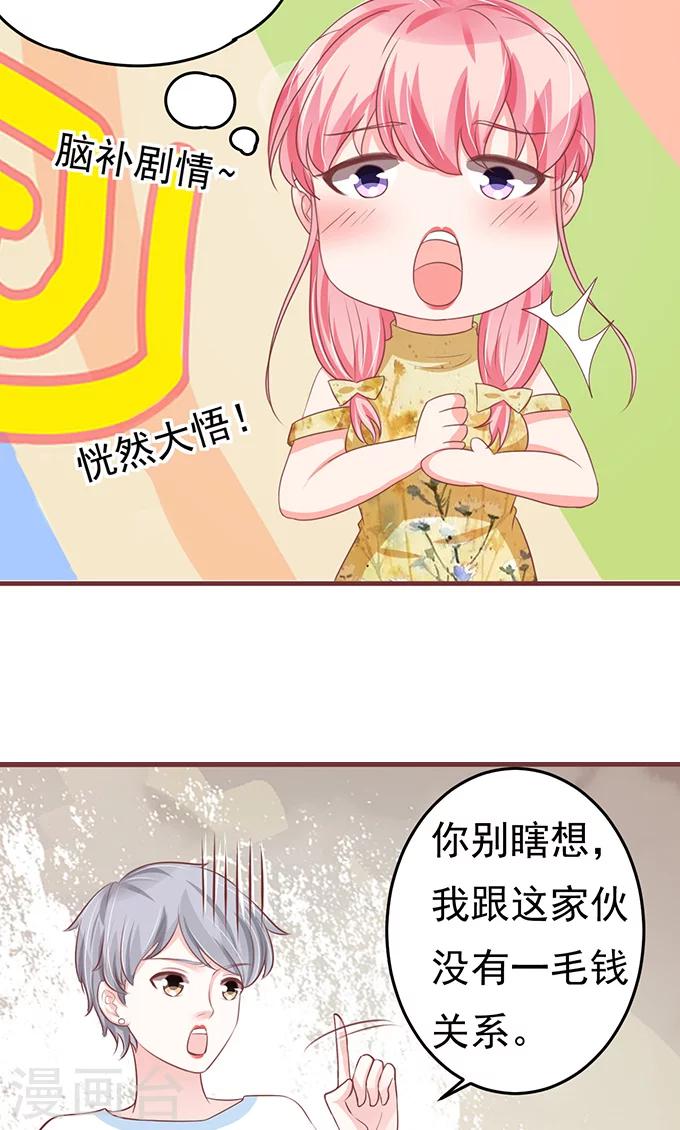 第123话-第123话