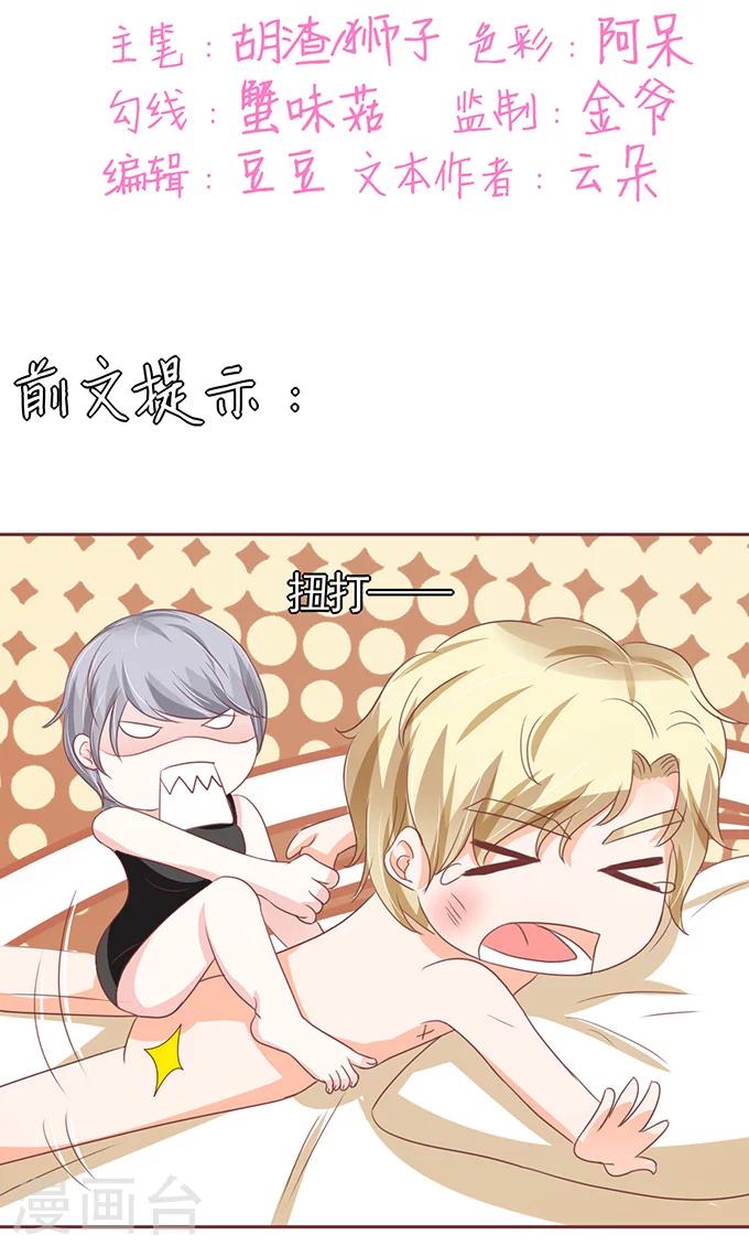 第123话-第123话
