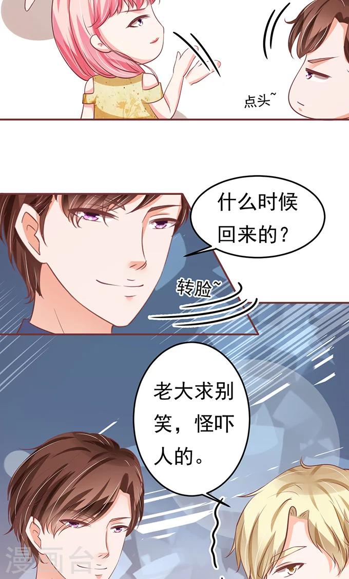 第123话-第123话