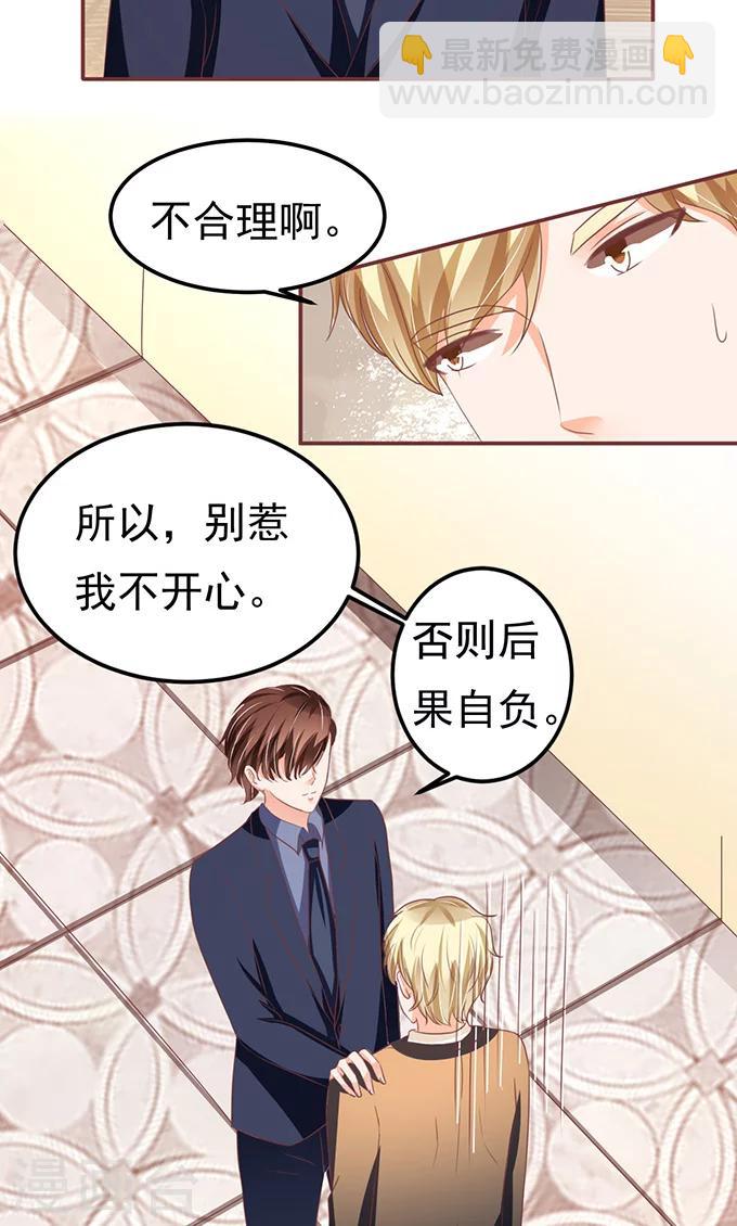 第123话-第123话