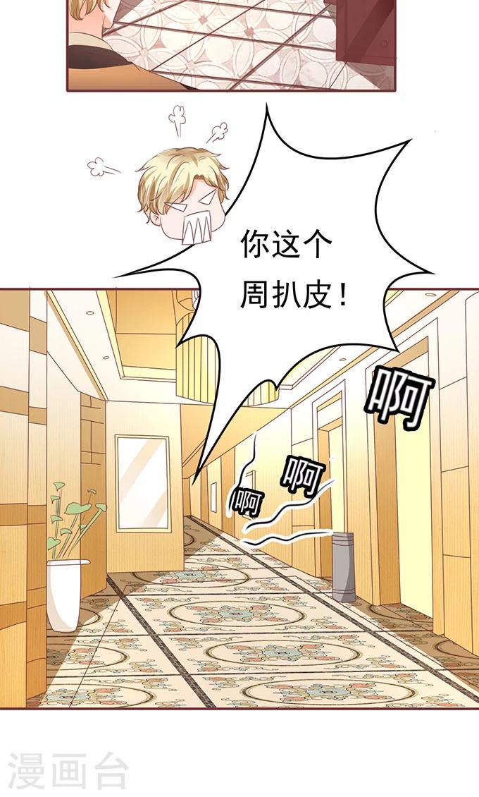 第123话-第123话