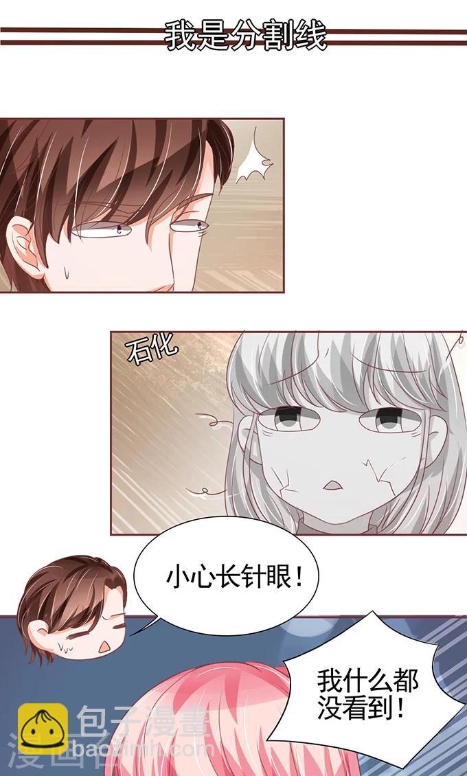 第123话-第123话
