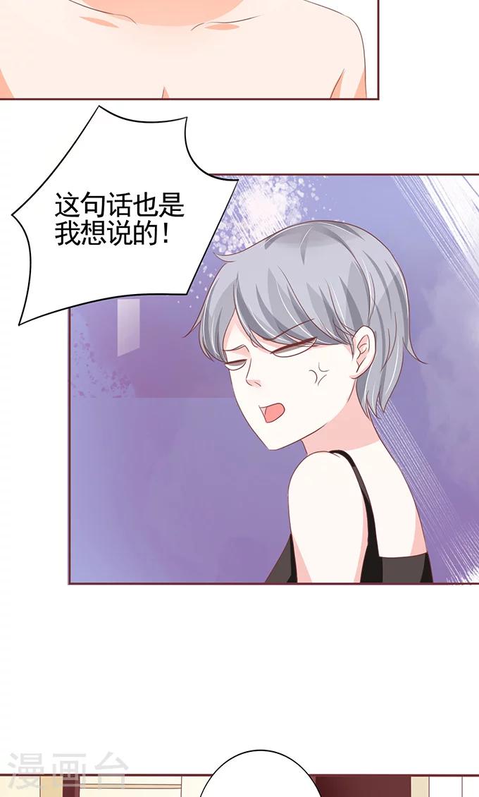 第123话-第123话