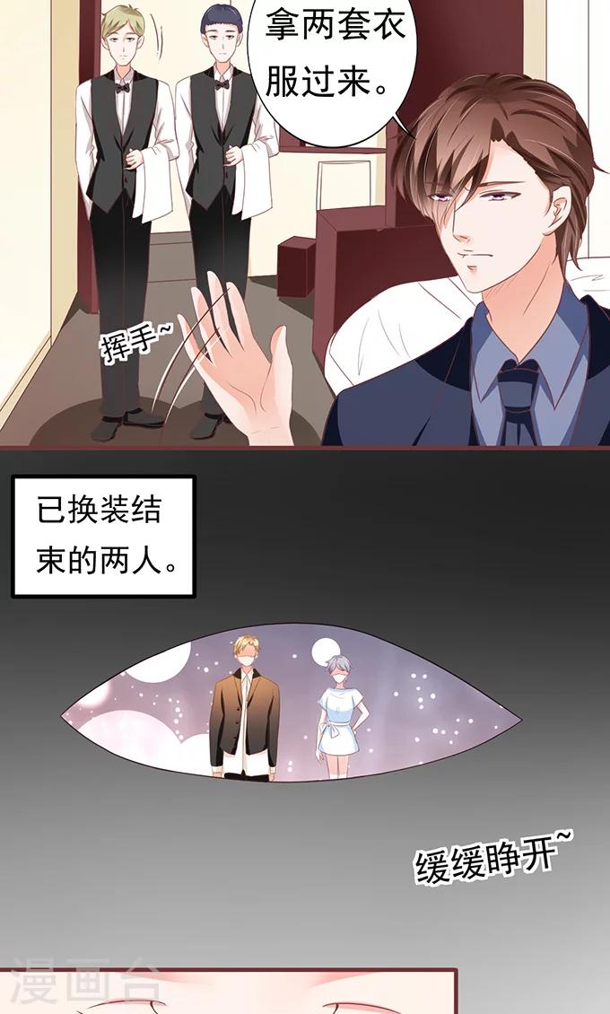 第123话-第123话