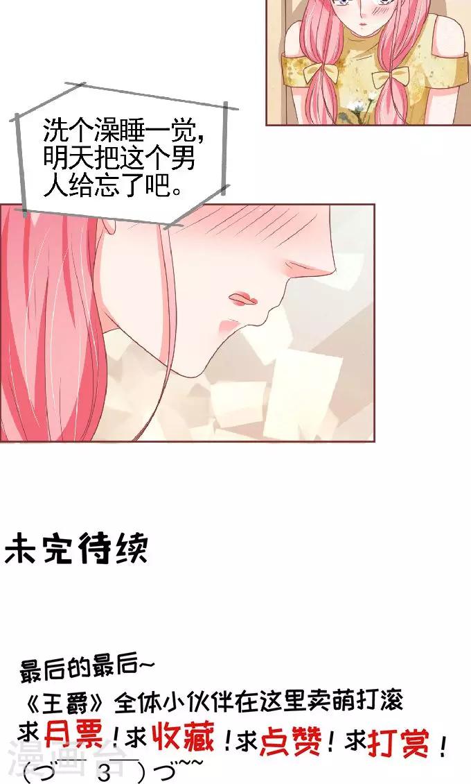 第125话-第125话