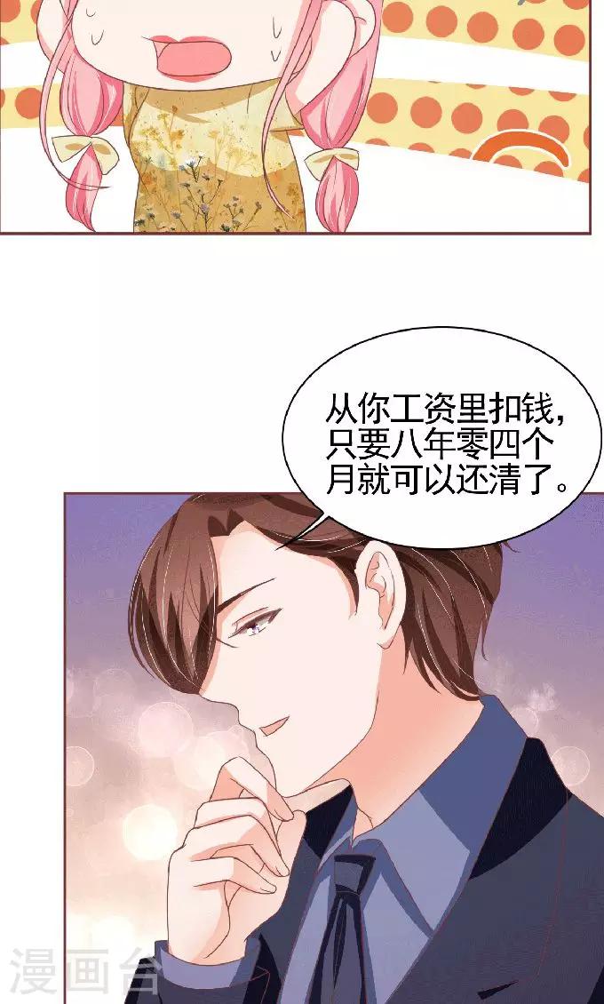 第125话-第125话