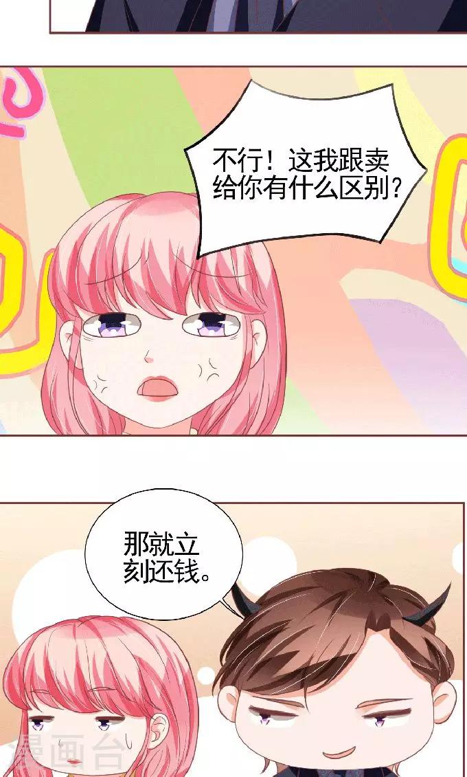 第125话-第125话