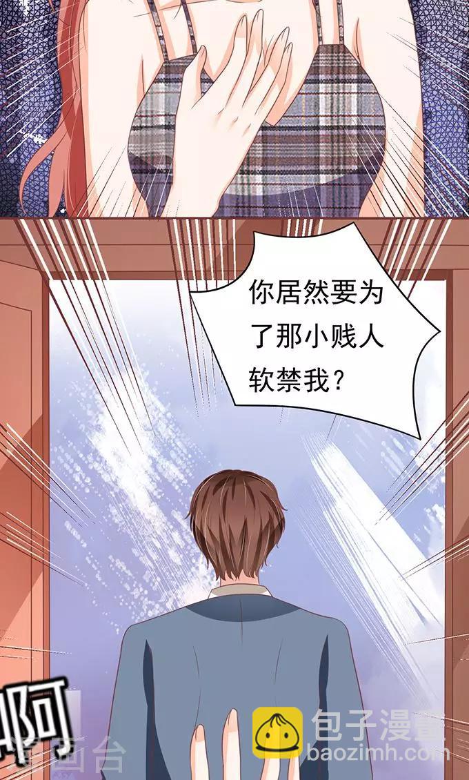 第127话-第127话